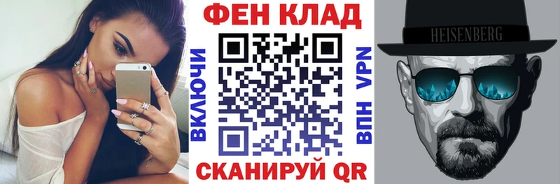 как найти закладки  Сарапул  АМФ 97% 