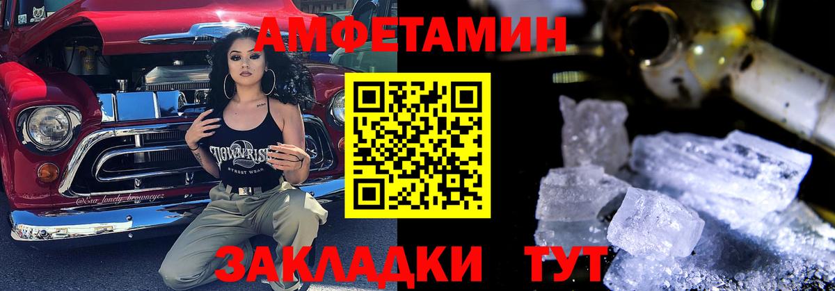 Amphetamine 97% Сарапул
