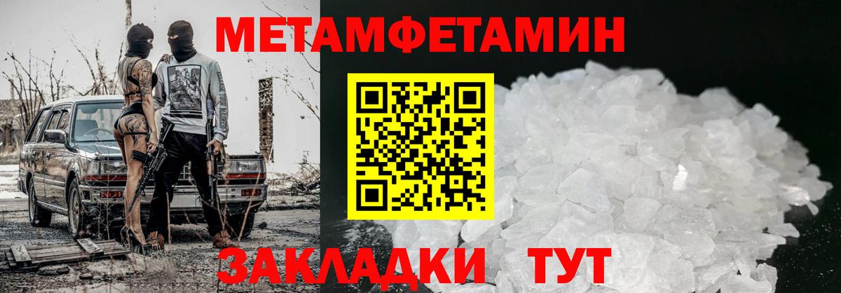 Сарапул  АМФЕТАМИН  Вход с VPN  Amphetamine Розовый 