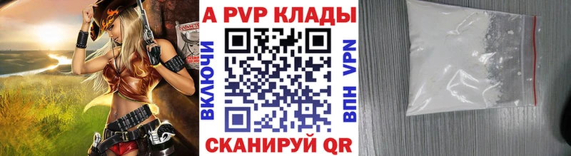 APVP СК КРИС  Сарапул 