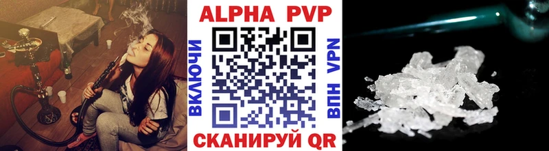 Alfa_PVP крисы CK Сарапул