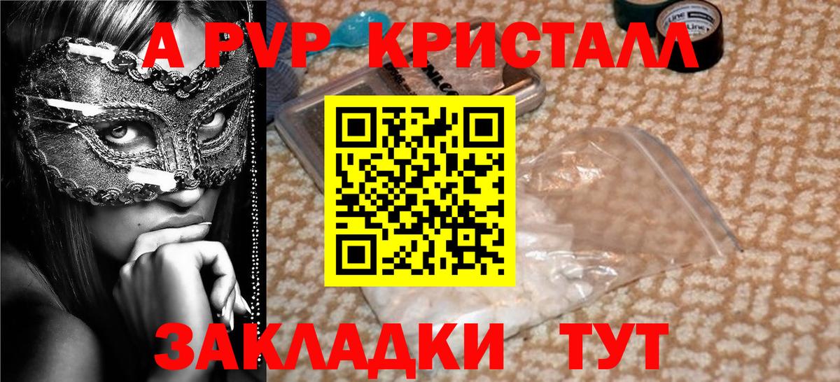 APVP СК КРИС Сарапул