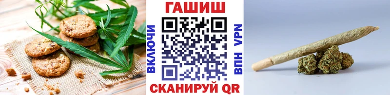 Cannafood конопля Сарапул