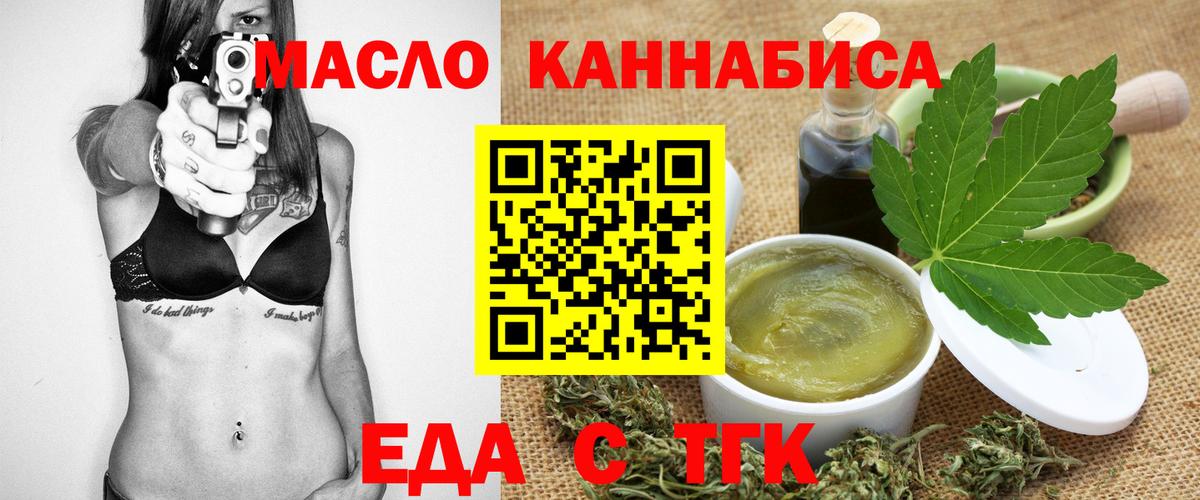 Canna-Cookies марихуана Сарапул