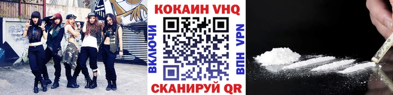 гидра зеркало  Сарапул  КОКАИН Fish Scale 
