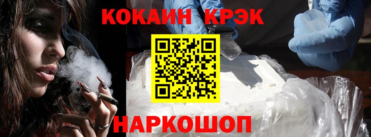 COCAIN 98% Сарапул