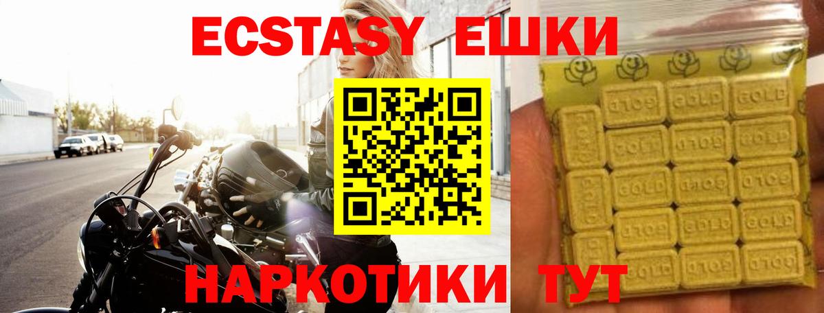 Ecstasy Cube Сарапул
