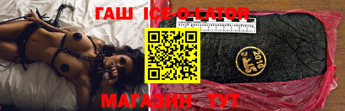 ГАШИШ гашик Сарапул