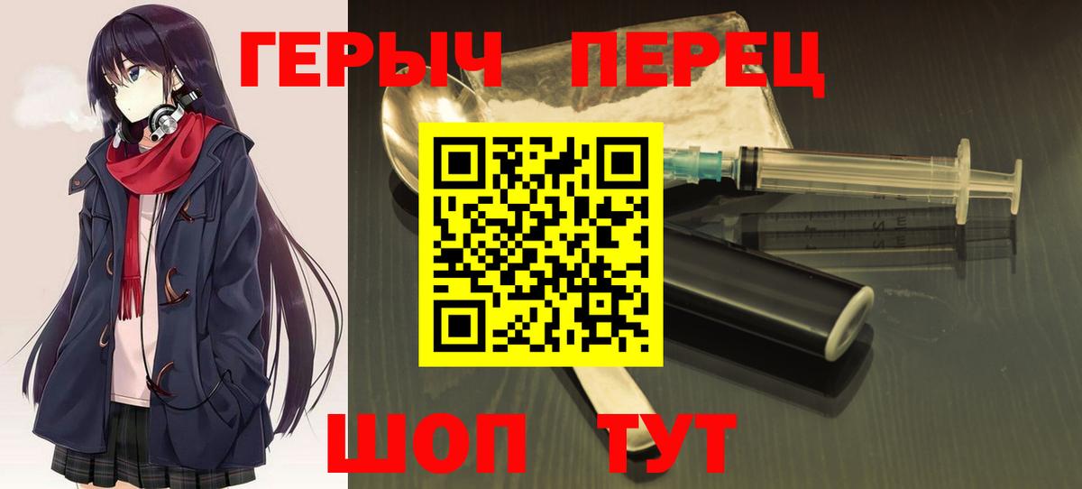 ГЕРОИН Афган Сарапул