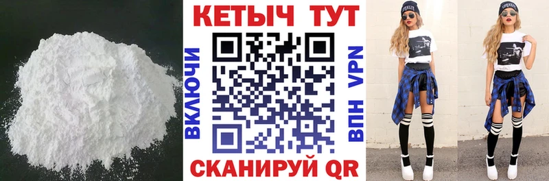 гидра   Сарапул  КЕТАМИН ketamine  купить закладку 