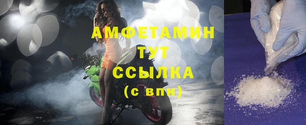 меф VHQ Абаза