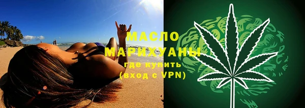прущий лед Абинск