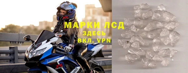 метамфетамин Весьегонск