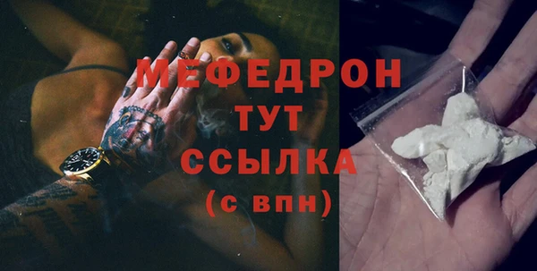 меф VHQ Абаза