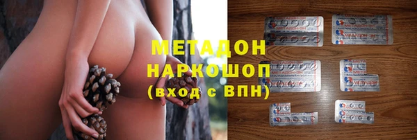 меф VHQ Новокубанск