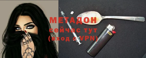 мефедрон VHQ Новозыбков