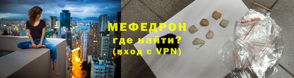 меф VHQ Новокубанск