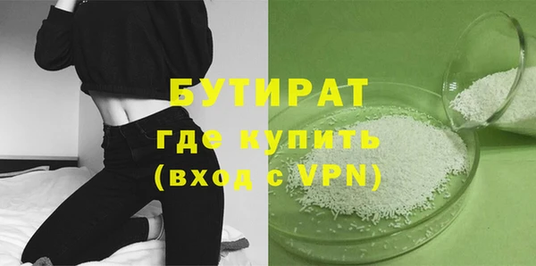 мефедрон VHQ Новозыбков