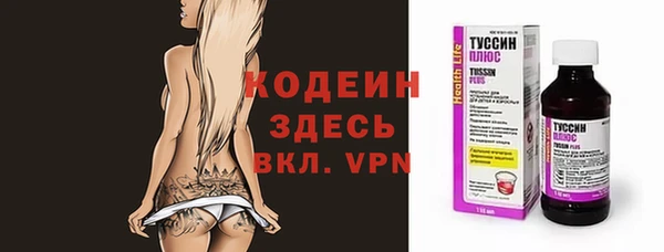 кокаин премиум Новодвинск
