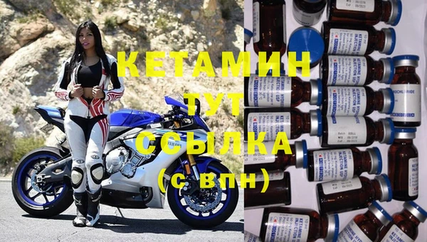 2c-b Ветлуга