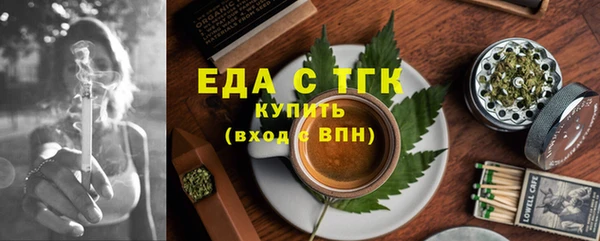 мефедрон VHQ Новозыбков