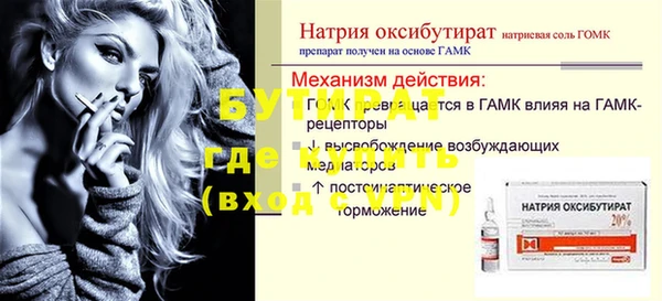 мефедрон VHQ Новозыбков