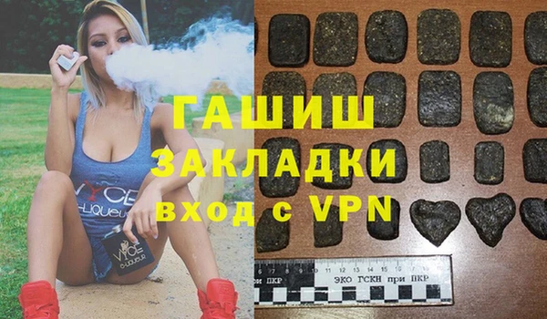 метамфетамин Весьегонск