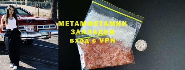 меф VHQ Новокубанск