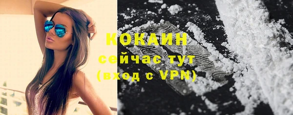 меф VHQ Новокубанск