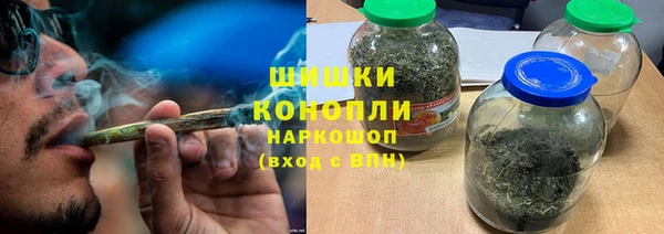 мефедрон VHQ Новозыбков