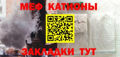 кокаин премиум Можга