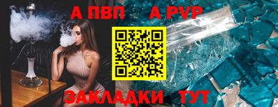 бутират Моздок