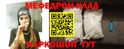 кокаин премиум Можга