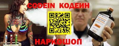 бутират Моздок
