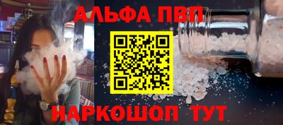 кокаин премиум Можга