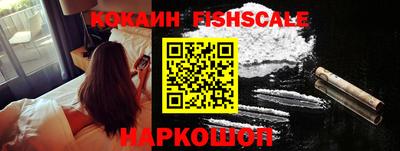 бутират Моздок
