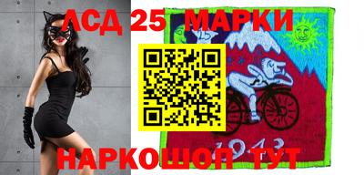 бутират Моздок