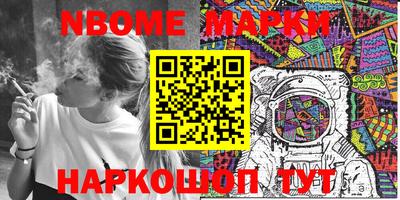 бутират Моздок