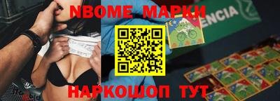 герыч Можайск