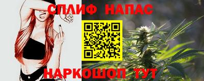 бутират Моздок