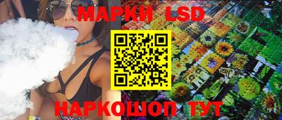 бутират Моздок