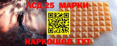бутират Моздок