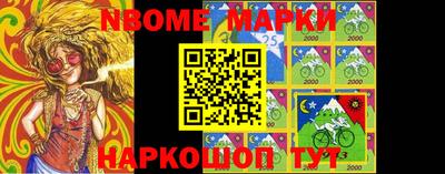 герыч Можайск