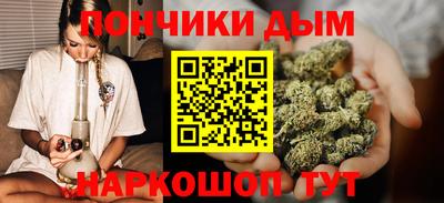 бутират Моздок