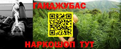 бутират Моздок