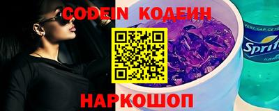 кокаин VHQ Нальчик