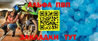 кокаин премиум Можга
