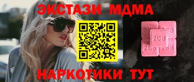 кокаин премиум Можга