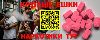 бутират Моздок