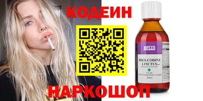 герыч Можайск